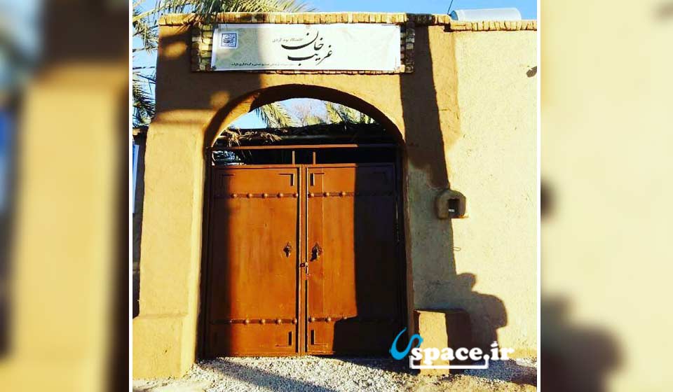 درب ورودی اقامتگاه بوم گردی غریب خان - فارس- داراب - روستای خیرآباد